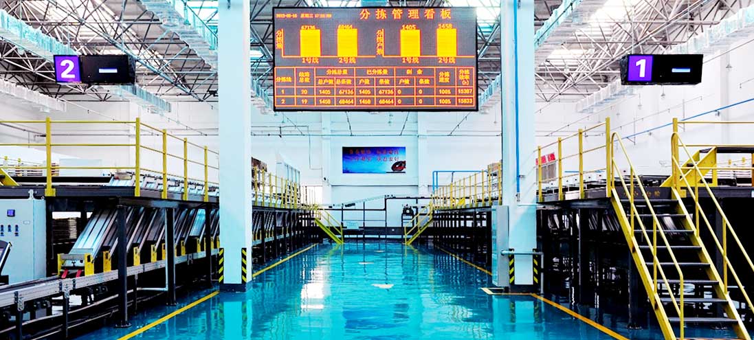 中国·88858cc永利(股份)有限公司-官方网站